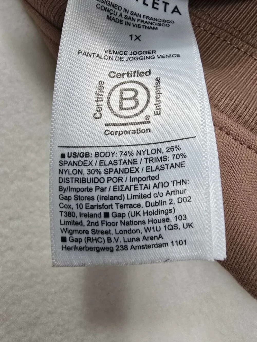 Athleta Venice Jogger High Rise Pants 1X Brown - Picture 4 of 7